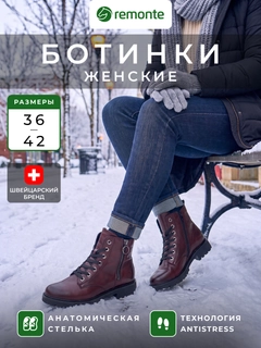 Бордовый
