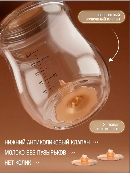Детская бутылочка 3 в 1, 300 мл, для кормления с силиконовой соской BPA Free