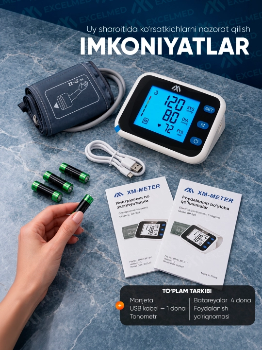 Elektron tonometr XM-METER, model: BP-201, o'zbek va rus tilida ovozli natijani bildirish