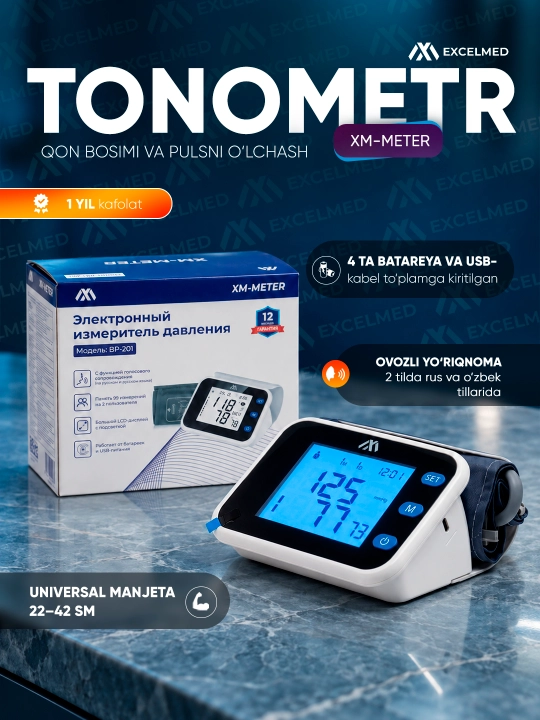 Elektron tonometr XM-METER, model: BP-201, o'zbek va rus tilida ovozli natijani bildirish