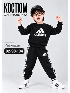 Черный