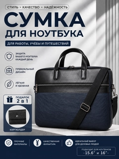 Синий