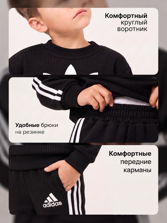 Детский спортивный костюм для мальчика, кофта и штаны, для дома и прогулок, 98–110