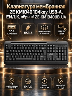 Черный