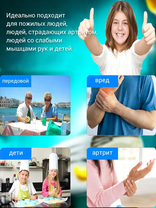 5 dan 1 dona konserva ochgich:Oshxona ochuvchi vint va konserva qopqog'i uchun super kalit