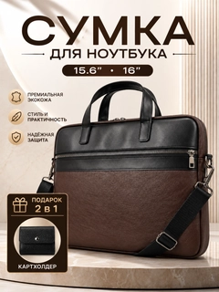 Коричневый
