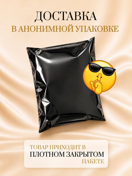 Спрей-пролонгатор для мужчин Safexxx Men sprey, 10 мл