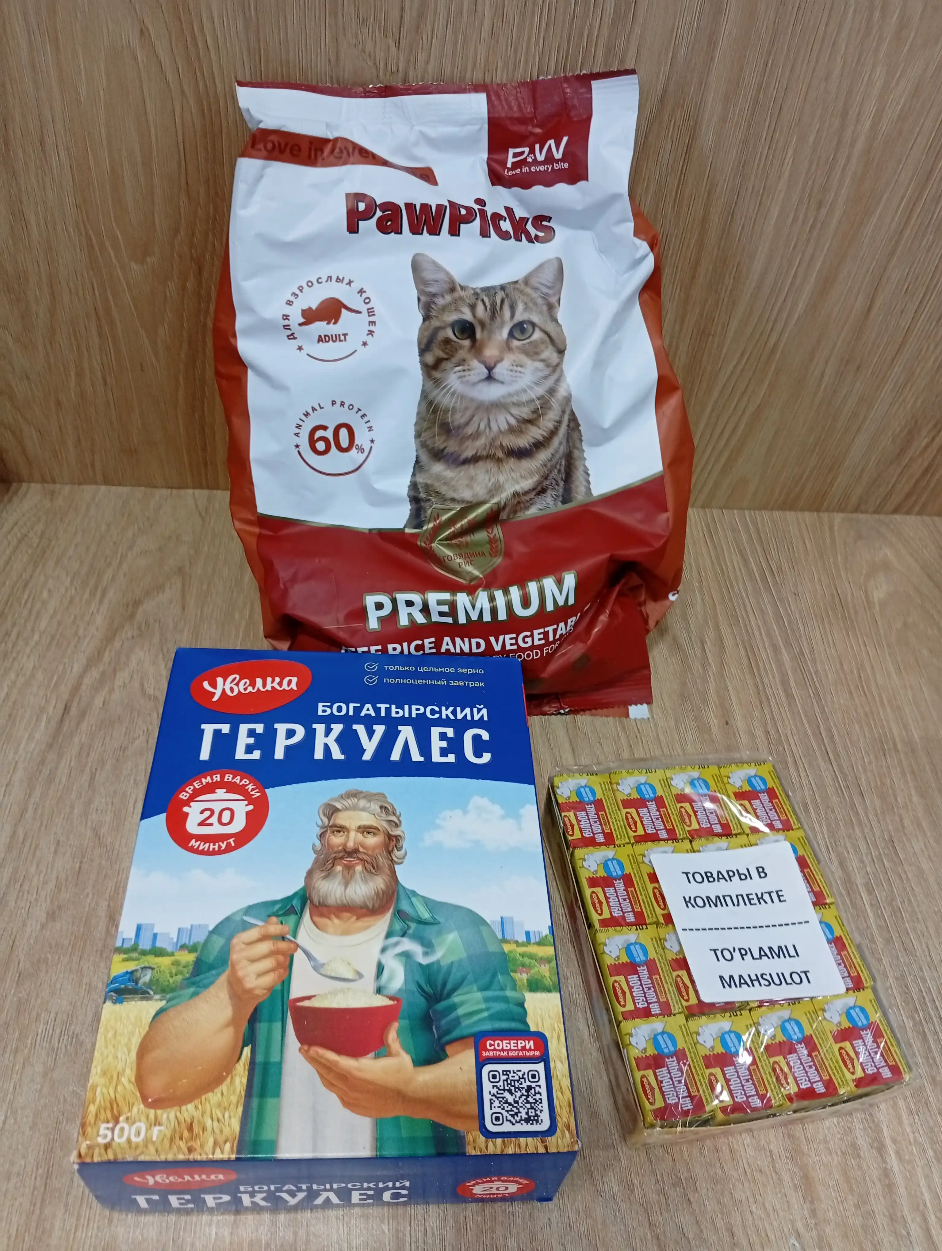Suli yormasi Увелка, Gerkules qahramonlar oilasi, 0.5 * 6