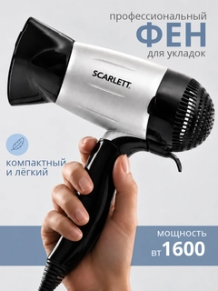 Серебряный