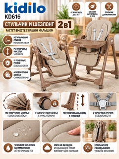 Коричневый