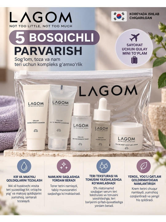 LAGOM — мини-набор для ухода за лицом из 5 средств, дорожный формат - 