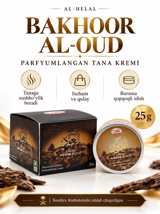 Al-Helal Bakhoor Al-Oud tanaga xushbo‘ylik beruvchi parfyumlangan krem, 25 g - 