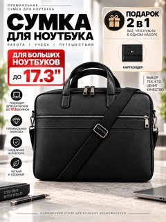 Черное стекло