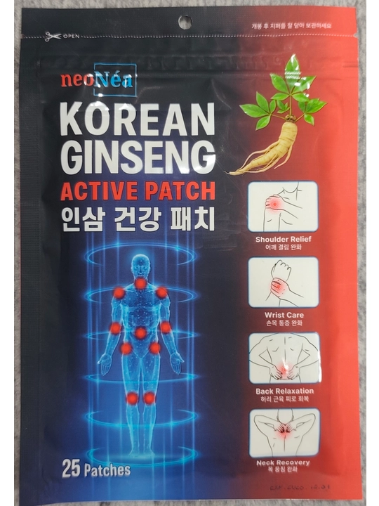 Koreyskiy plastir, og‘riq uchun plastir, bo‘g‘im og‘rig‘i uchun plastir