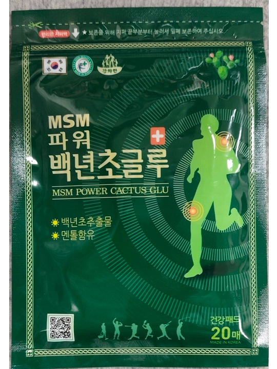 Koreyskiy plastir, og‘riq uchun plastir, bo‘g‘im og‘rig‘i uchun plastir