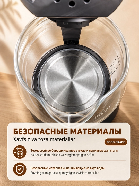 SOKANY SK-09067 elektr choynak, 1,8 litr, 1500Vt, shisha korpus