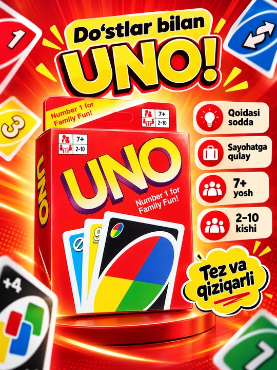 UNO карточная настольная игра Классик, Футбол, Флип, для детей и взрослых - 