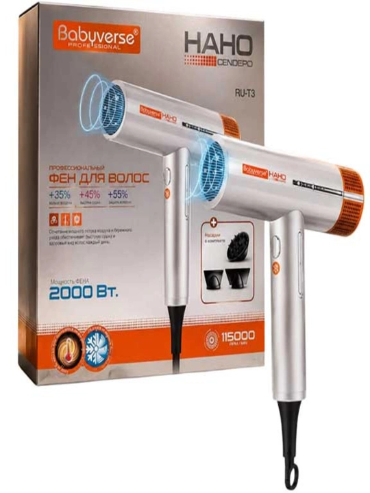 Фен для волос Babuyverse Professional RU-T3,2000Вт,с насадками, тёплым и холодным воздухом