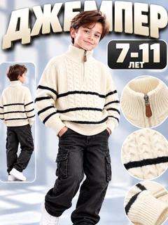 Белый