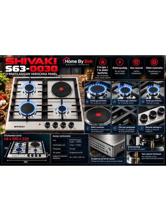 SHIVAKI S63-0030