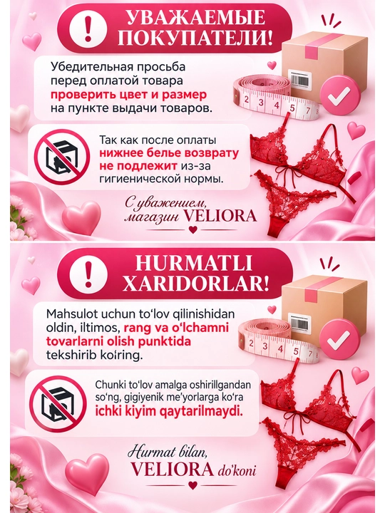 Ayollar uchun pijama, uy kiyimi, tungi ko‘ylak