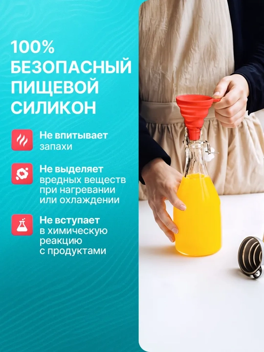 Yig'iladigan silikon oshxona voronkasi, issiqqa chidamli, suyuq va quruq mahsulotlar uchun