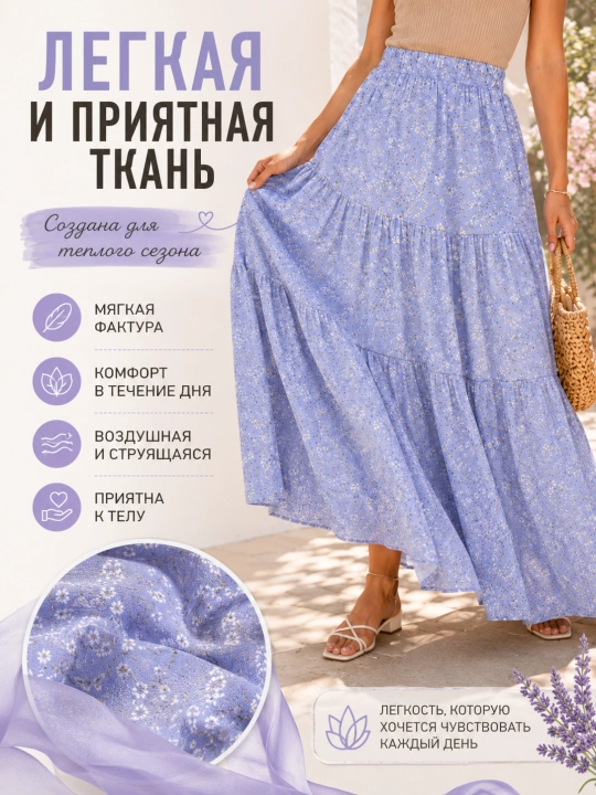 Yubka ayol Maxi, yubka yoz, uzun plashli keng yubka