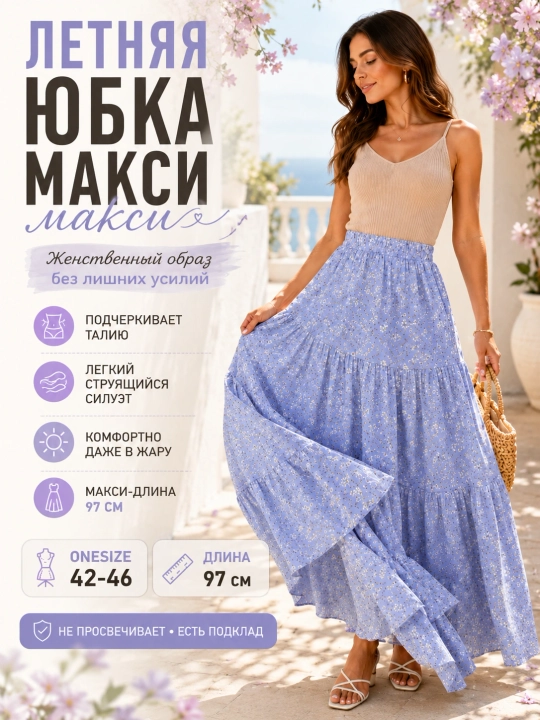 Yubka ayol Maxi, yubka yoz, uzun plashli keng yubka - 