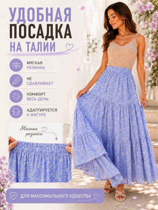 Yubka ayol Maxi, yubka yoz, uzun plashli keng yubka
