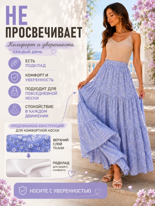 Yubka ayol Maxi, yubka yoz, uzun plashli keng yubka