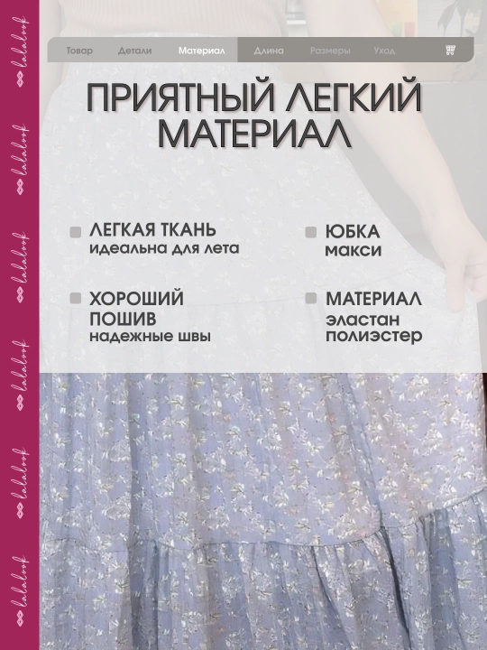 Yubka ayol Maxi, yubka yoz, uzun plashli keng yubka