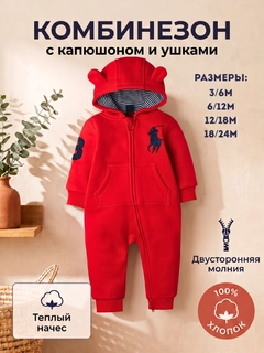 Алый