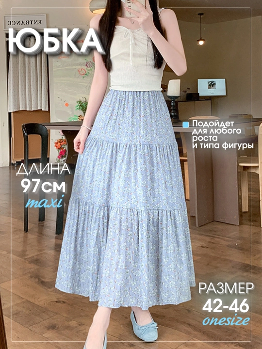 Yubka ayol Maxi, yubka yoz, uzun plashli keng yubka