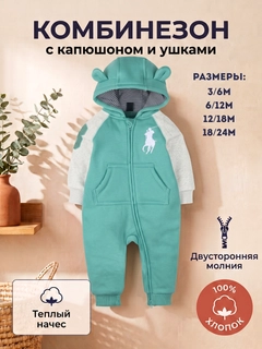 Бирюзовый