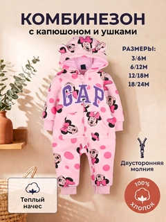 Розовый