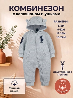 Серый