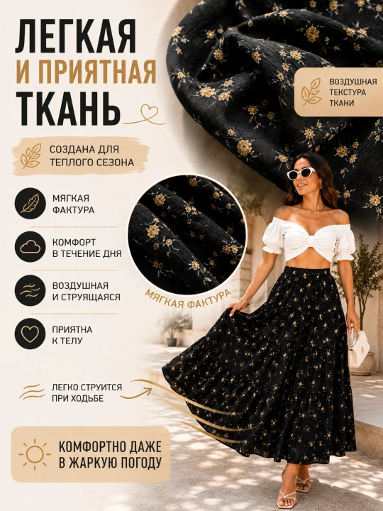 Yubka ayol Maxi, yubka yoz, uzun plashli keng yubka