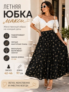 Qora