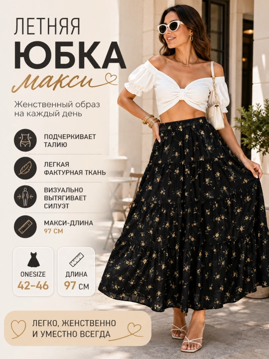 Yubka ayol Maxi, yubka yoz, uzun plashli keng yubka - 