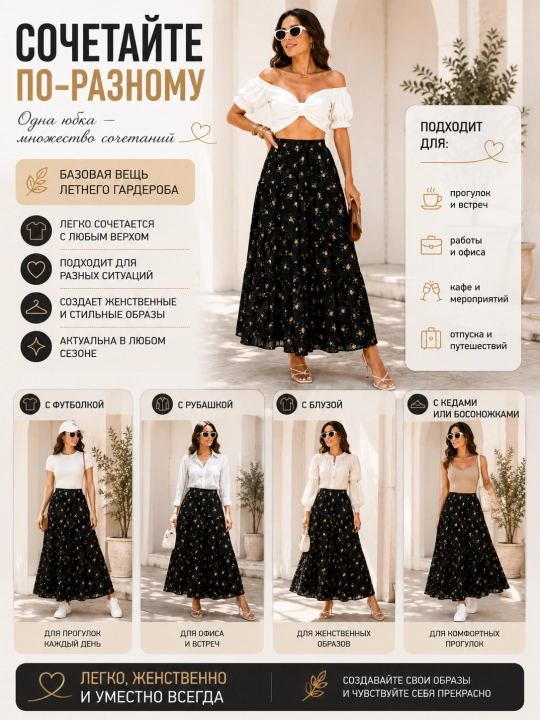 Yubka ayol Maxi, yubka yoz, uzun plashli keng yubka