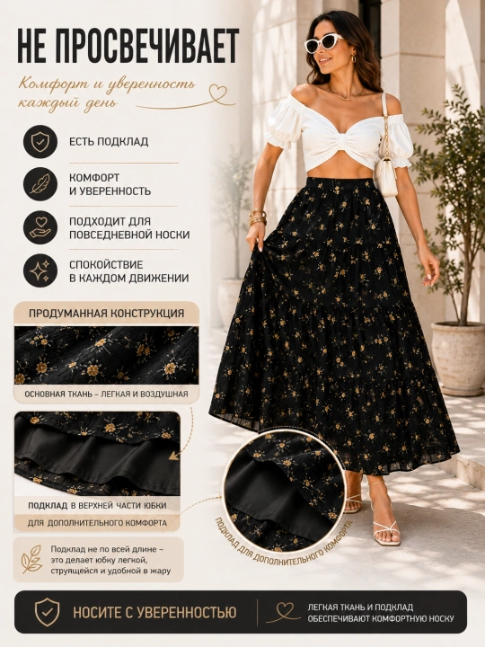 Yubka ayol Maxi, yubka yoz, uzun plashli keng yubka