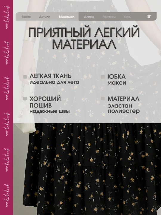 Yubka ayol Maxi, yubka yoz, uzun plashli keng yubka