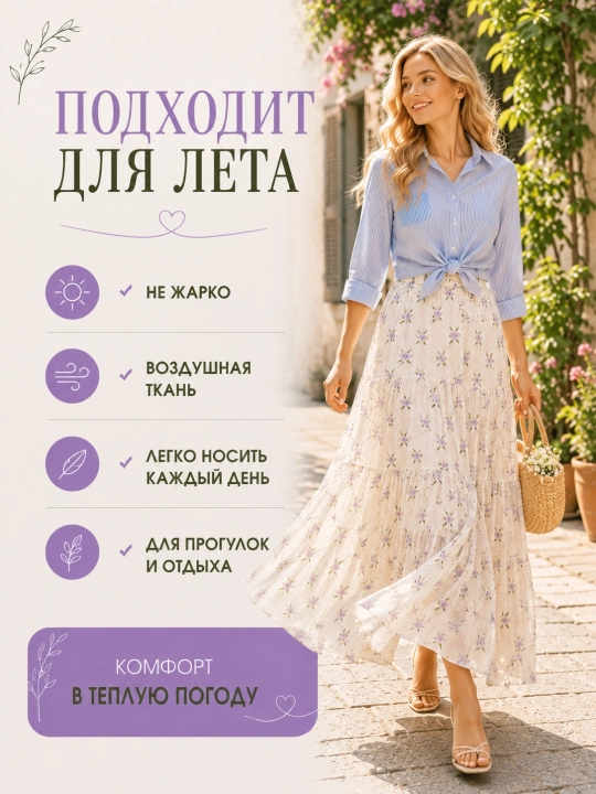 Yubka ayol Maxi, yubka yoz, uzun plashli keng yubka