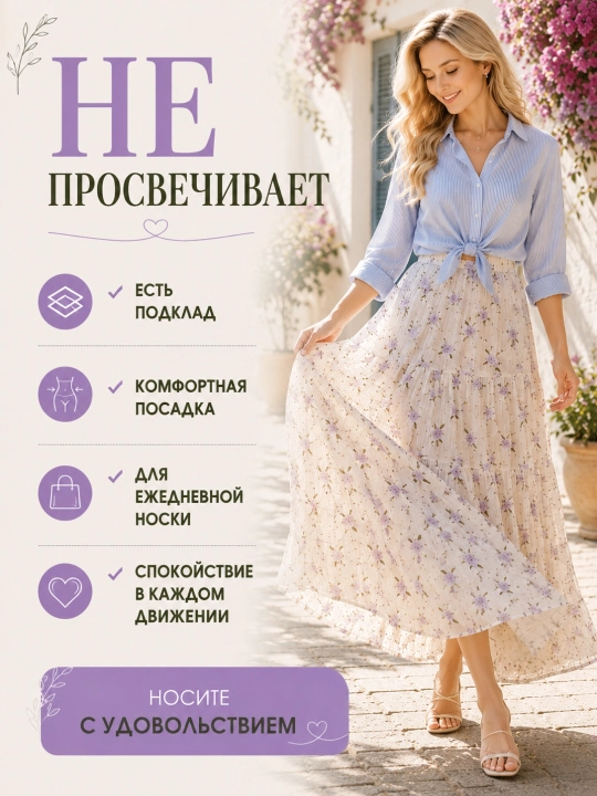 Yubka ayol Maxi, yubka yoz, uzun plashli keng yubka