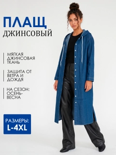 Темно-синий