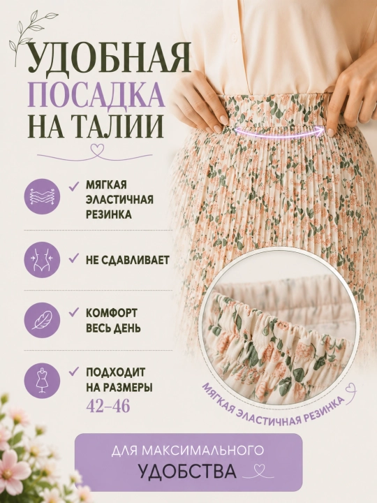 Yubka ayol Maxi, yubka yoz, uzun plashli keng yubka