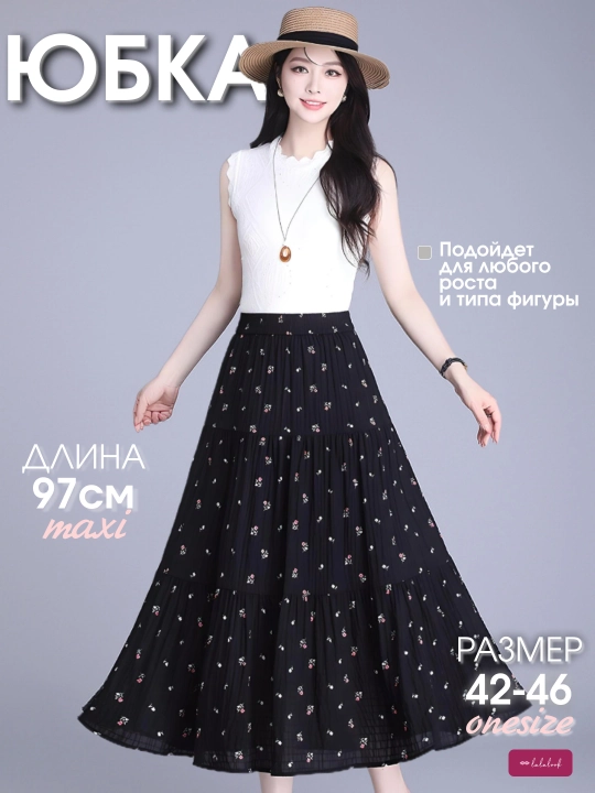 Yubka ayol Maxi, yubka yoz, uzun plashli keng yubka
