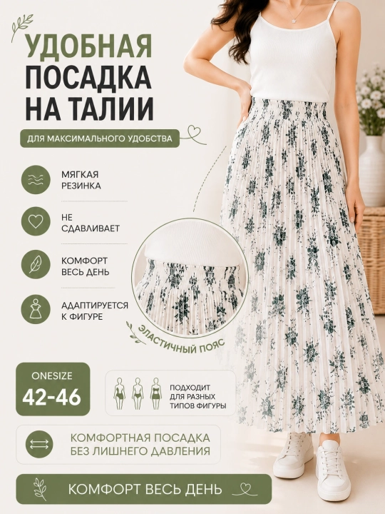 Yubka ayol Maxi, yubka yoz, uzun plashli keng yubka