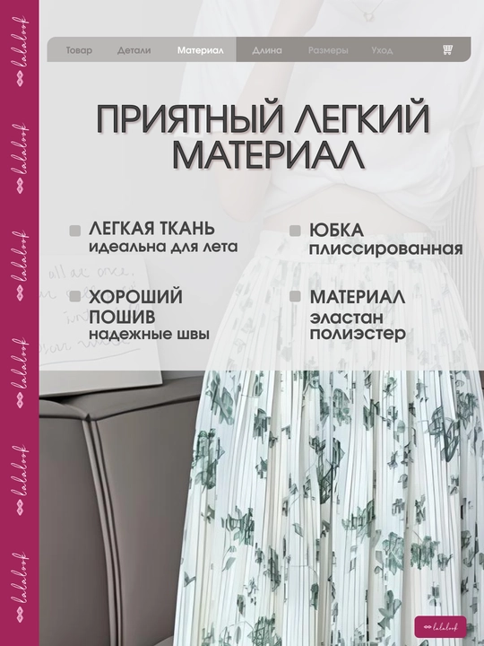 Yubka ayol Maxi, yubka yoz, uzun plashli keng yubka