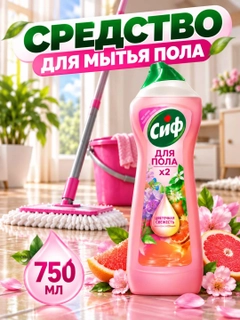 Алый